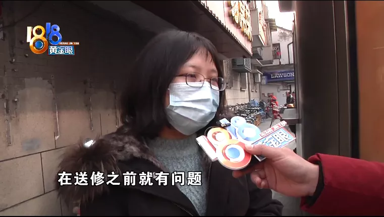 键盘|本想免费换键盘 结果出钱修主板