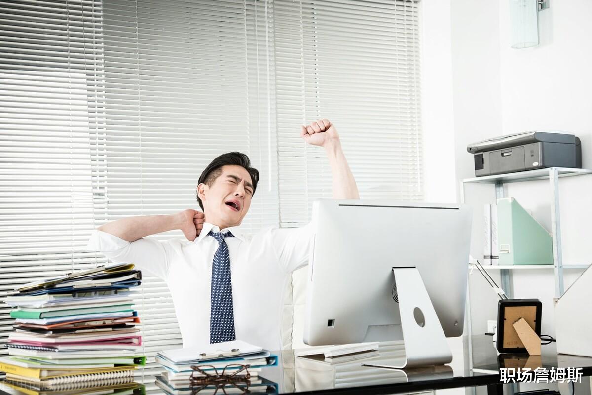 |职场经验:高姿态者,不得好死;低姿态者,不得好活