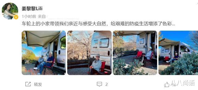 女心理师|66岁姜黎黎近照曝光，皮肤紧致状态大好，与老公汪宝生大秀恩爱