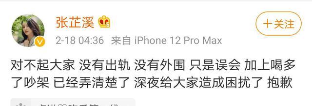 金瀚|金瀚：一天3上热搜，曾跟赵丽颖亲密拍戏，遇情感危机或影响事业