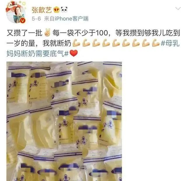 萌宝成长路|纯干货!关于母乳保存及加热的那些事都在这里了!