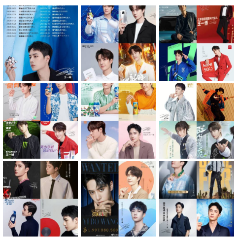 王一博|发现了吗？他的“顶流体验卡”快到期了！