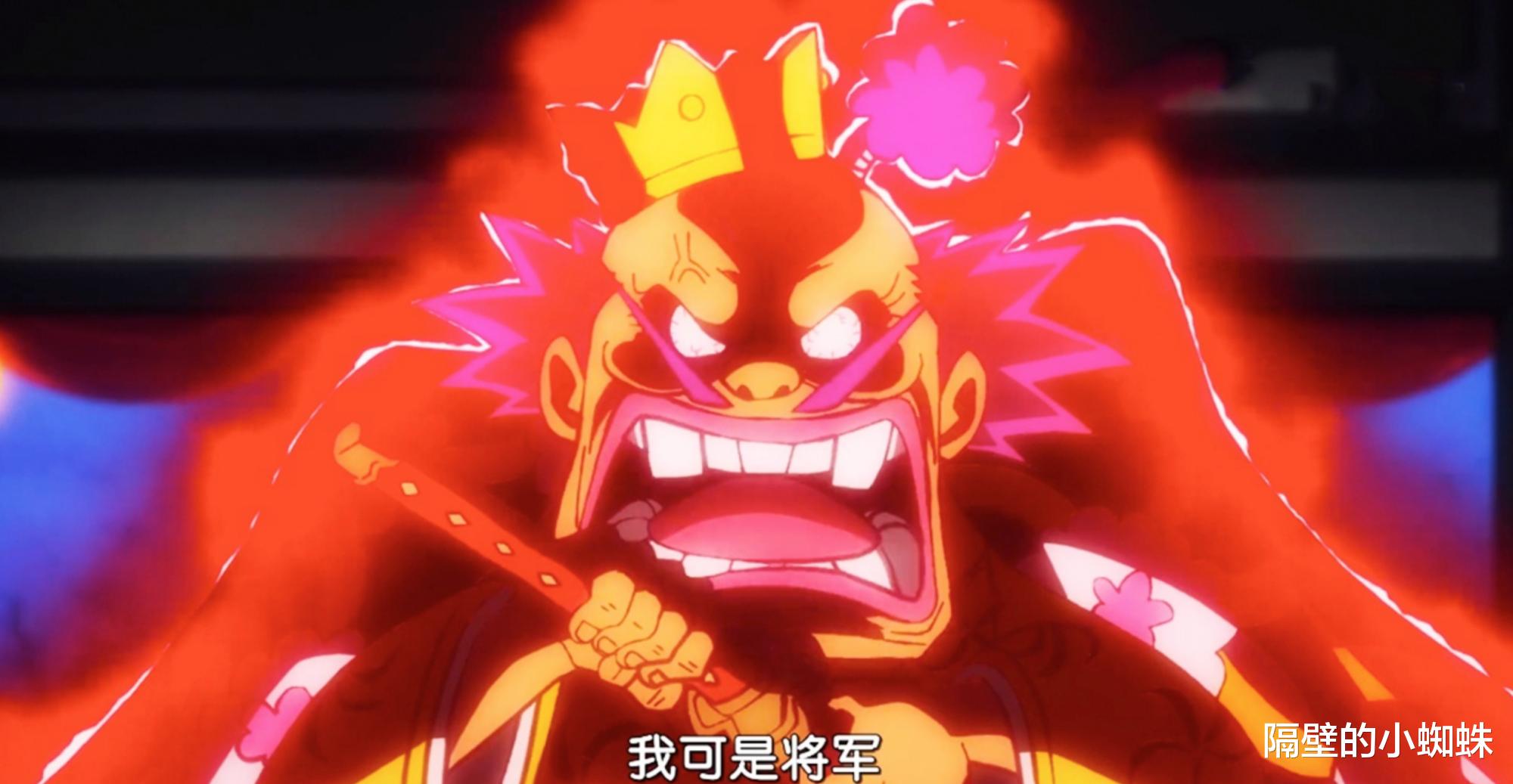 海贼王|海贼王1030话,复兴黑炭家族的三位关键人物,已死两人,仅剩大蛇