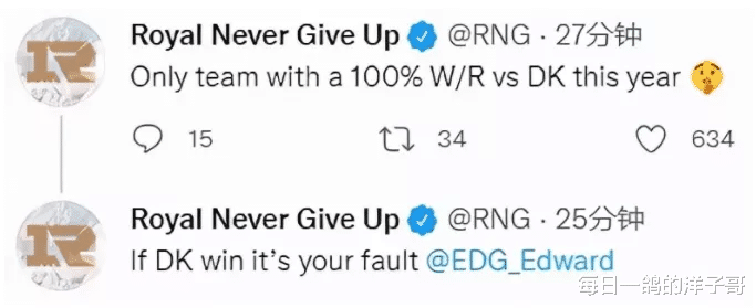 鲁班|RNG整活过激，惨遭粉丝“欠条”，EDG无奈成就“一冠更比六冠强”