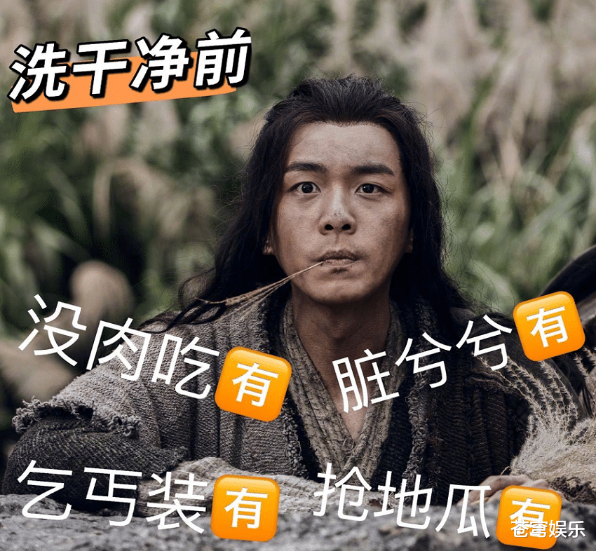 鞠婧祎|同样化着“落难妆”，看鞠婧祎与袁冰妍对比，差距不是一般大