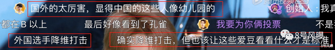 练习生|这次算是丢人丢到国外去了吧