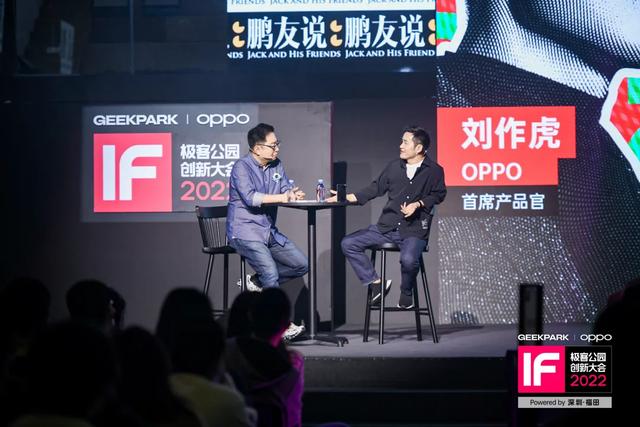 pocket|從內卷到「折疊」，手機下一步還能怎么變？