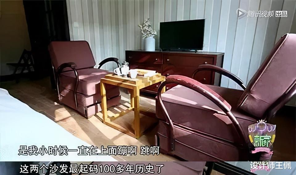设计师王佩 为避免婆媳矛盾，业主爆改家里的老洋房，这才是别人家的“老公”