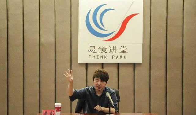 杨洋|《王牌对王牌》吴彤频繁登上热门搜索，因其蓄意营销受到网民批评