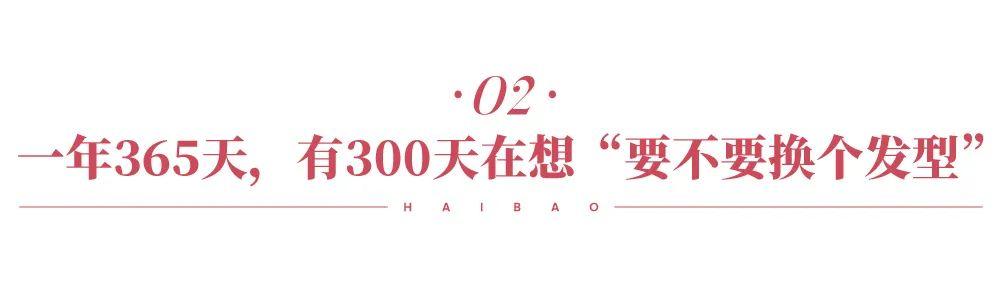 水果 “逃回娘家、放飞自我”的夏琳王妃终于回家了！这一次她的发型又变了