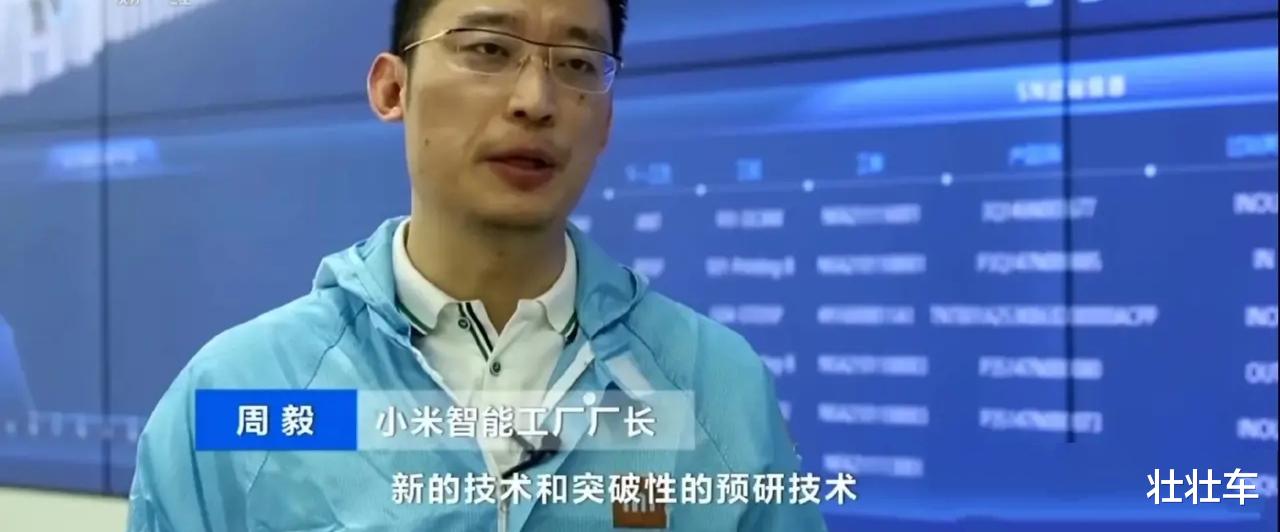 折叠屏|小米：2023年将打造年产1000万台的无人化生产线，网友：难于上青天！