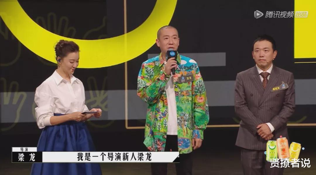 白雪公主|梁龙，惹了谁？