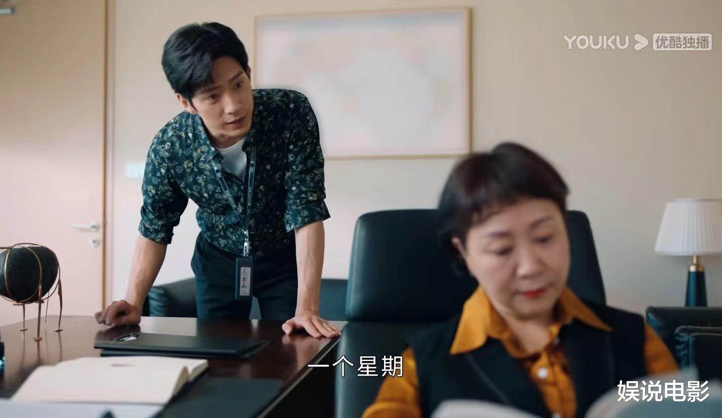 杨紫|《女心理师》首播，杨紫井柏然对手戏舒服，杨紫妈妈演台长范儿足