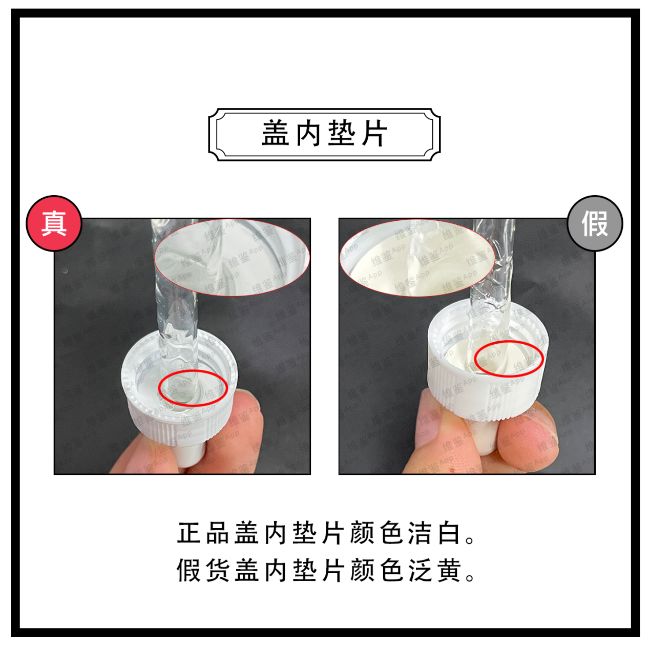 维鉴美妆辨别|The Ordinary烟酰胺精华液真假鉴别