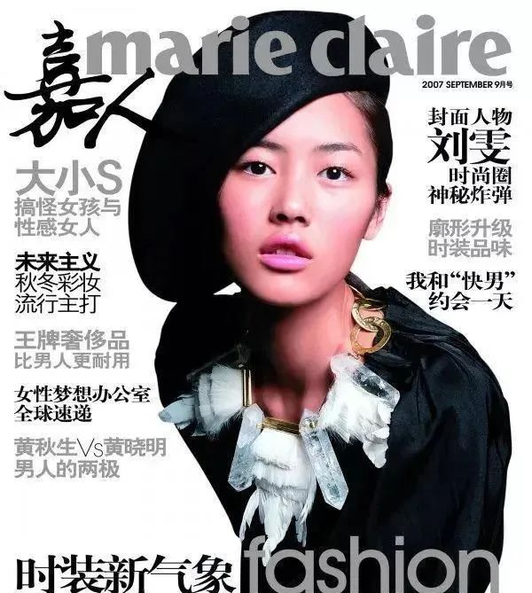 刘雯|14年无绯闻无黑料，却因“自杀式”毁约被封杀？网友：谁敢动她！