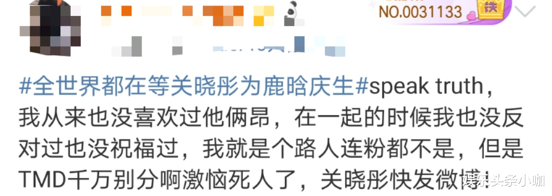 鹿晗|高调官宣！全网嘲的情侣见家长了，毕业就结婚？！