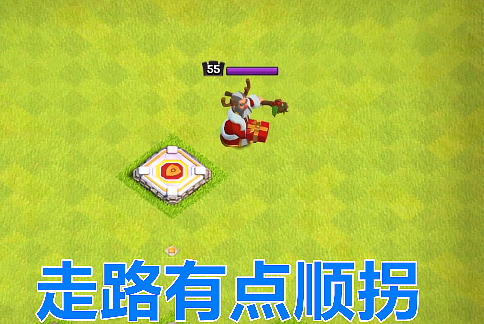 圣诞节|部落冲突：圣诞节专属皮肤“圣诞守护者”曝光，咏王化身圣诞老人