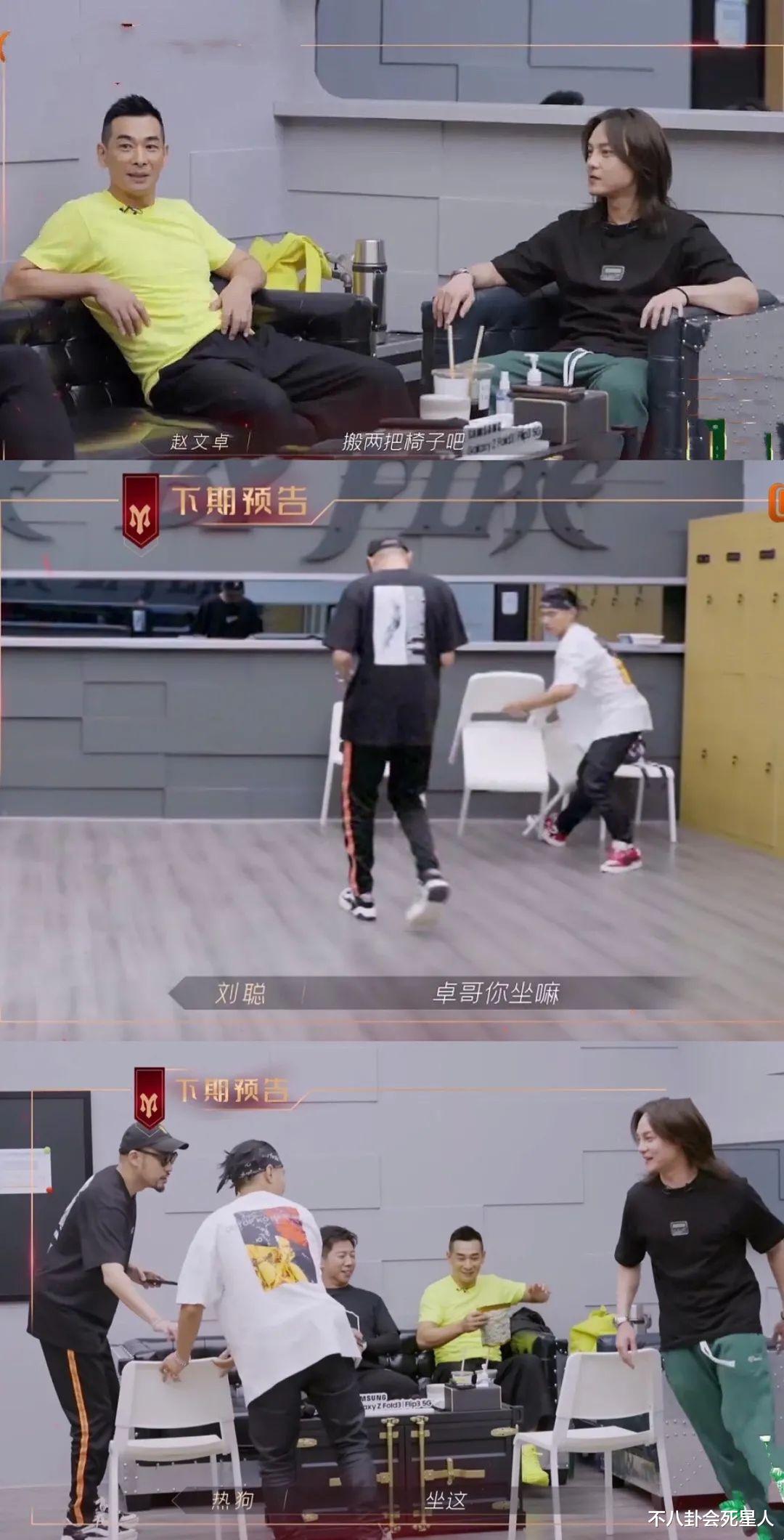 赵文卓|《披荆斩棘》让说唱歌手卑微的哥哥，个个喊他哥，热狗直言怕他