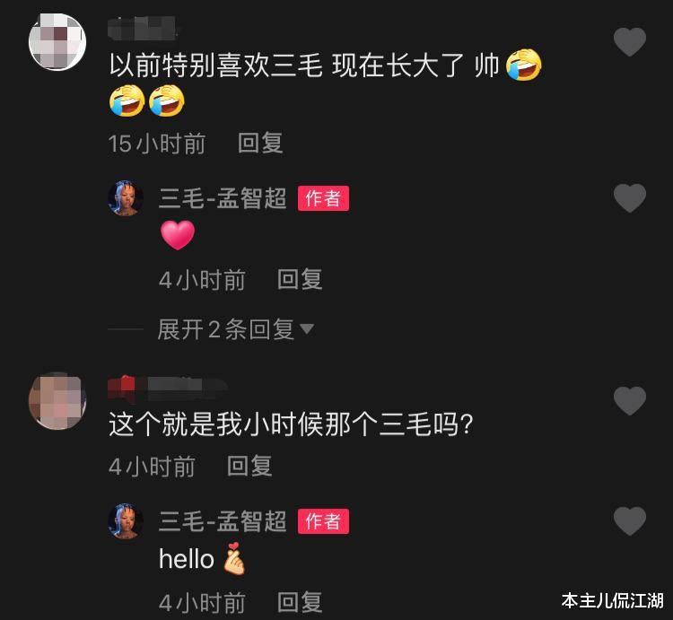 孟智超|“三毛”34岁了！8岁爆火，14岁谢顶，植发挨300多针，如今变帅哥