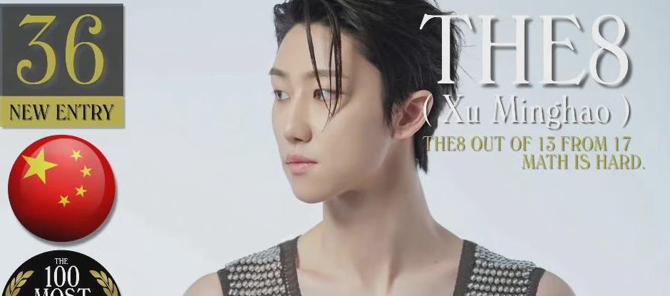 肖战|肖战当选华人“最帅面孔”，21年百大仅排第11位，网友曝光原因