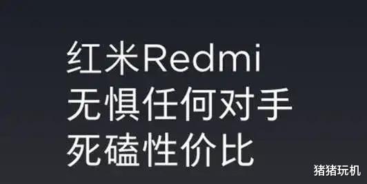 卢伟冰|卢伟冰痛批手机乱象：用“线下机”一词对消费者进行分类，并进行坑蒙拐骗