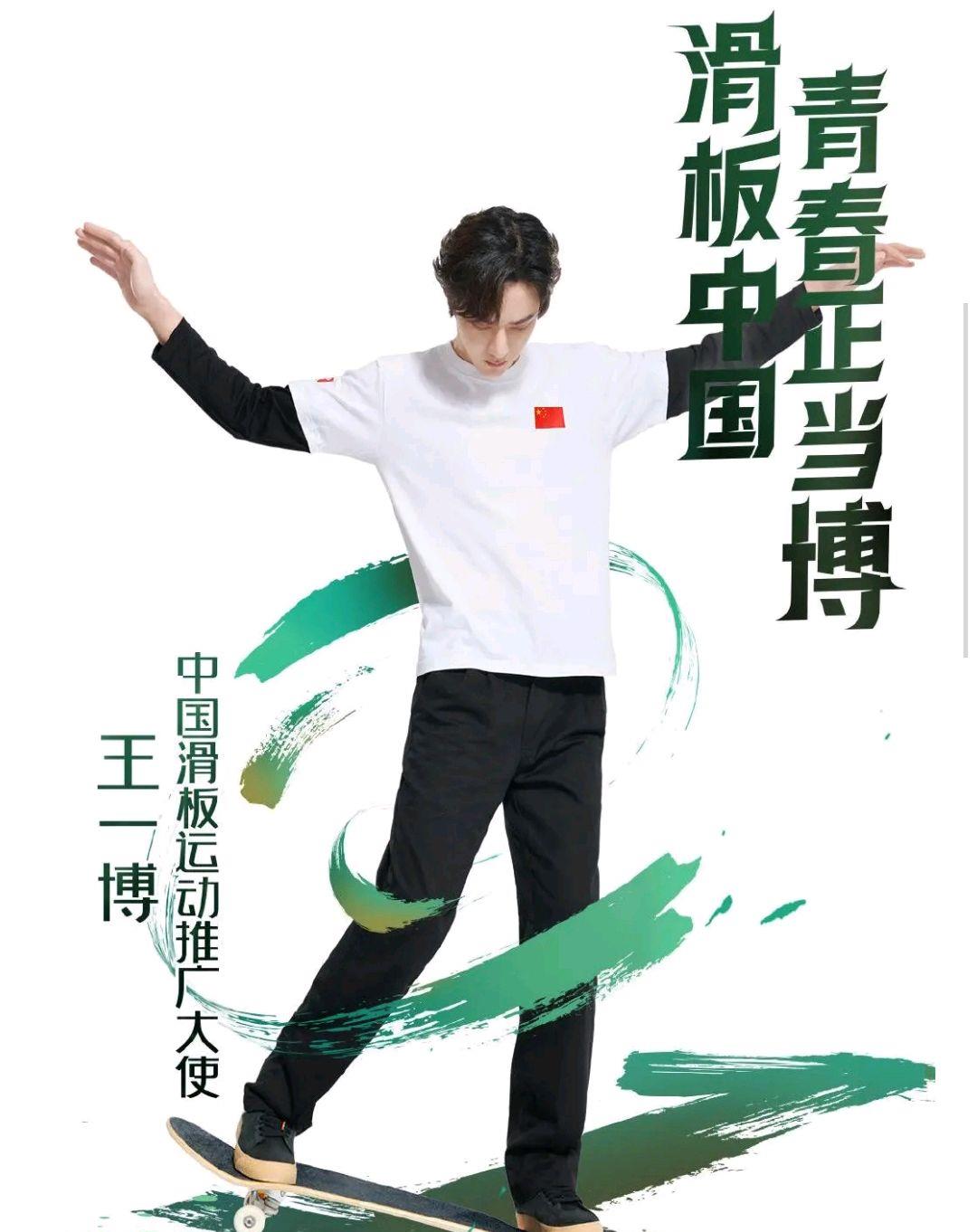 娱乐圈|王一博新剧杀青,低调回京,后续行程引关注