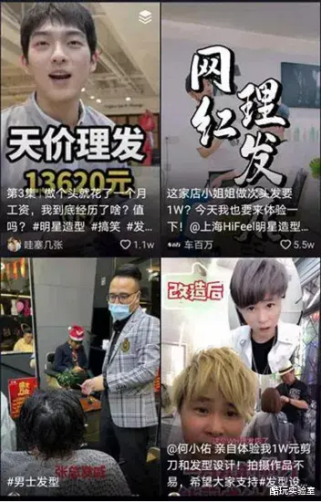 大学生|提问：毕业十年达不到年薪百万，是不是特别失败？