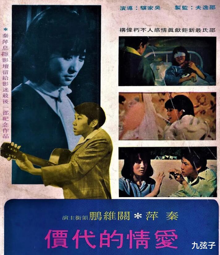 长津湖|香港摇滚第一人、新艺城七怪的泰迪罗宾，他的故事远比你想的精彩