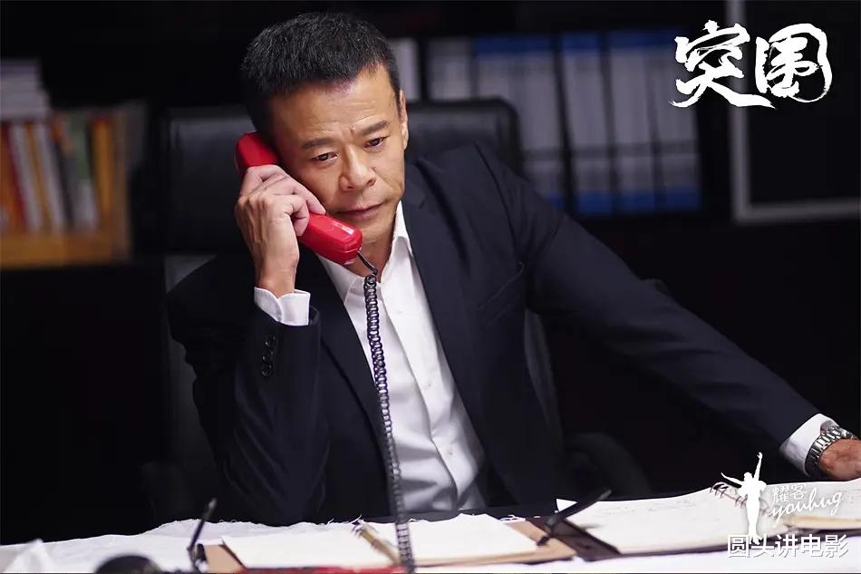 电视剧|电视剧全网热度榜，《突围》跌至最后，第一热度口碑双丰收