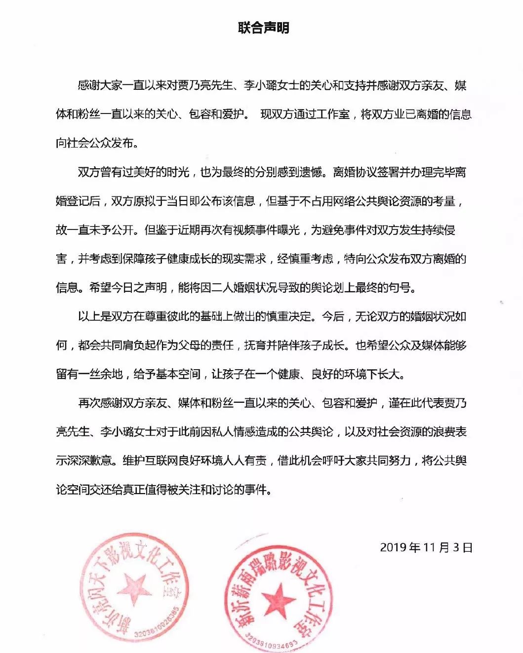 李小璐|“美娇妻”李小璐，自作孽不可活，她的“作”比你想象的更毁三观