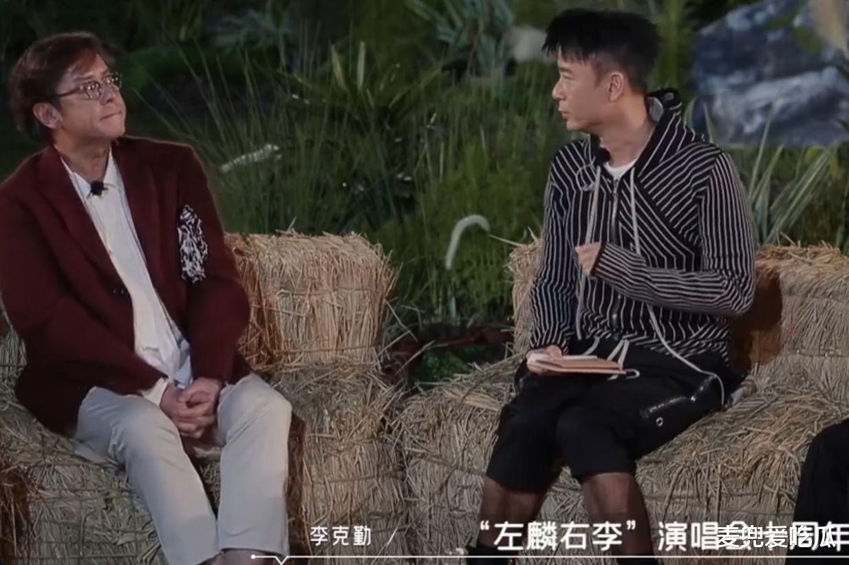 谭咏麟|71岁谭咏麟泪洒音乐会？与李克勤再唱经典歌曲，网友：看哭了