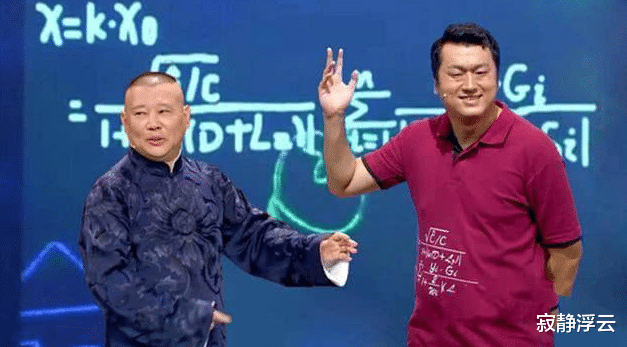 甄嬛传|公式相声打错了算盘！交大将李宏烨“拒之门外”，郭德纲强势反击