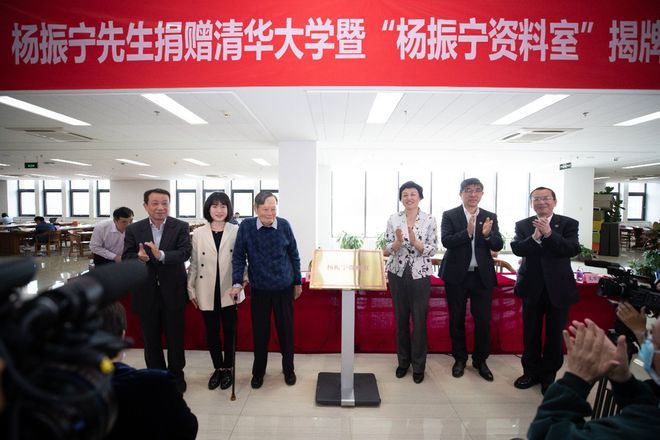 杨振宁|98岁杨振宁近况罕曝光！携44岁娇妻现身清华大学，面色苍白站不稳