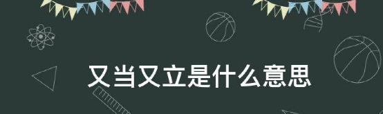 成毅|吃完红利又想独自美丽？揭秘成毅的避嫌背后鲜为人知的故事！