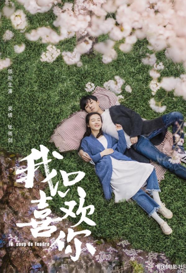 迪丽热巴|《你是我的荣耀》开播时间确定！档期选择得当，迪丽热巴强势归来