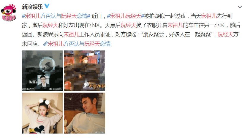 刘品言|阮经天曾毁了她的星途，还声称拿了她的“初夜”，如今33岁仍单身