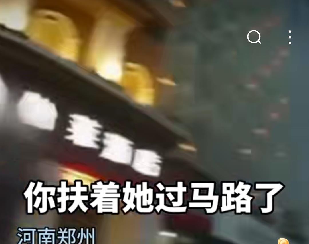 女孩 女孩扶老人过马路后老人发现手机不见了，交警一句话凸显人性光芒