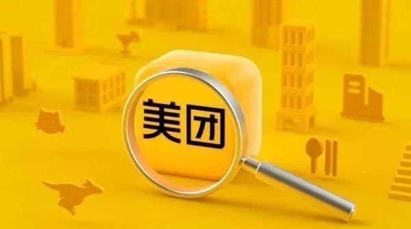 团购|美团的好日子不多了，团购业务正在被新的模式取代！