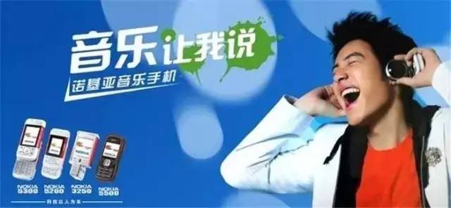 诺基亚|那些年我们追过的电子产品 没想到已拥有了这么多