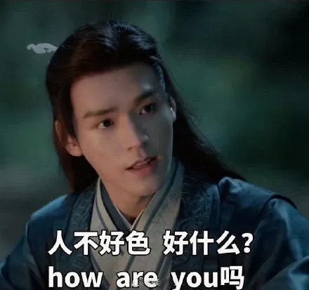 整容|美女教师因神似刘亦菲走红网络,却被怒骂整容怪:你不配当老师!