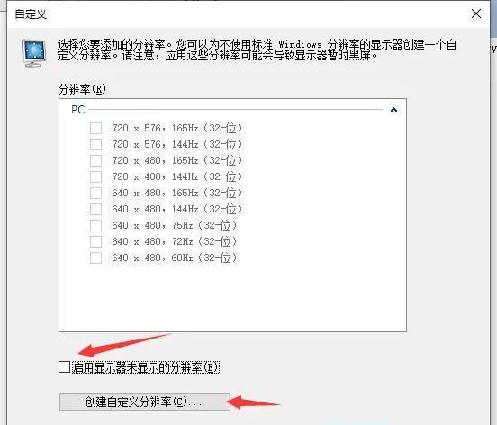永劫無間|《永劫無間》如何預防卡頓問題！一定試一試