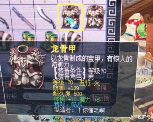 梦幻西游|梦幻西游:这是我在梦幻中听到的最坏的消息:“我以为他拉了”