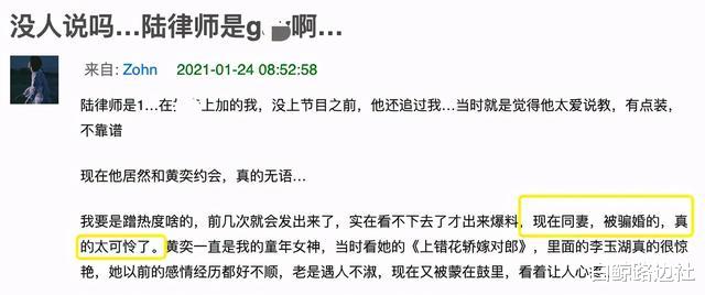 黄奕|43岁黄奕上恋爱节目险被骗婚？男方被扒是gay，多次劈腿还脚踩多船