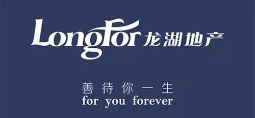 |地产职业发展镀金之路,首选龙湖,没有之一!