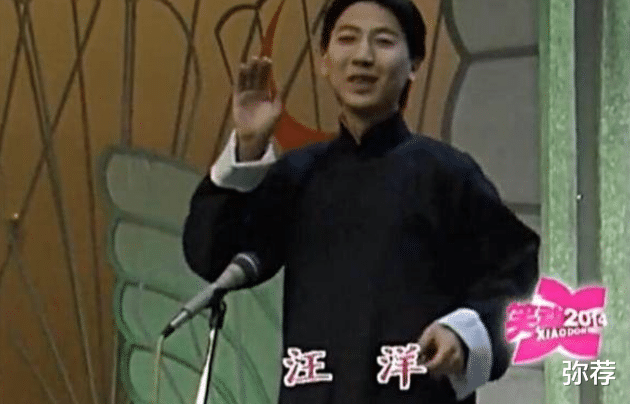 相声演员|相声演员汪洋罕见露面，直言：相声这行太脏，没好人，包括我自己