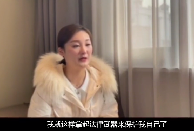 陈亚男|陈亚男接受采访谈网络暴力，眼泪流不断，称要拿法律武器保护自己