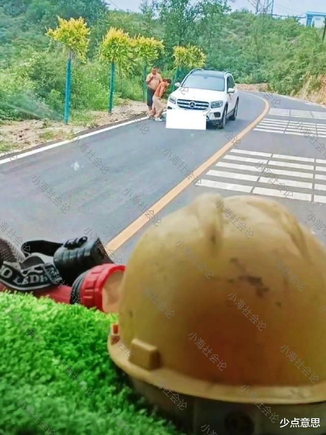 河北 河北：男子奔驰前轮漏气，在一旁淡定看手相，女友费力摩擦打气筒