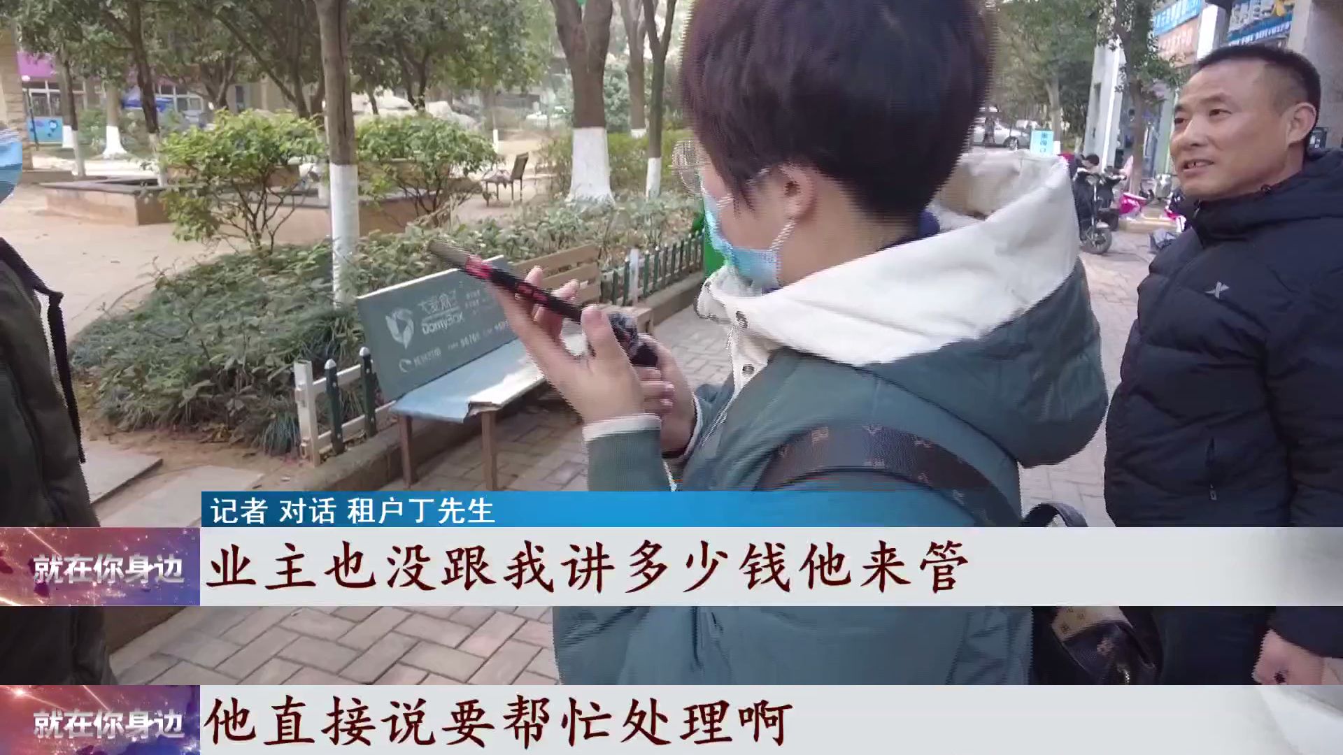 奉贤|前脚刚签租房合同，后脚物业就喊房东快回，一到家，武汉业主傻了