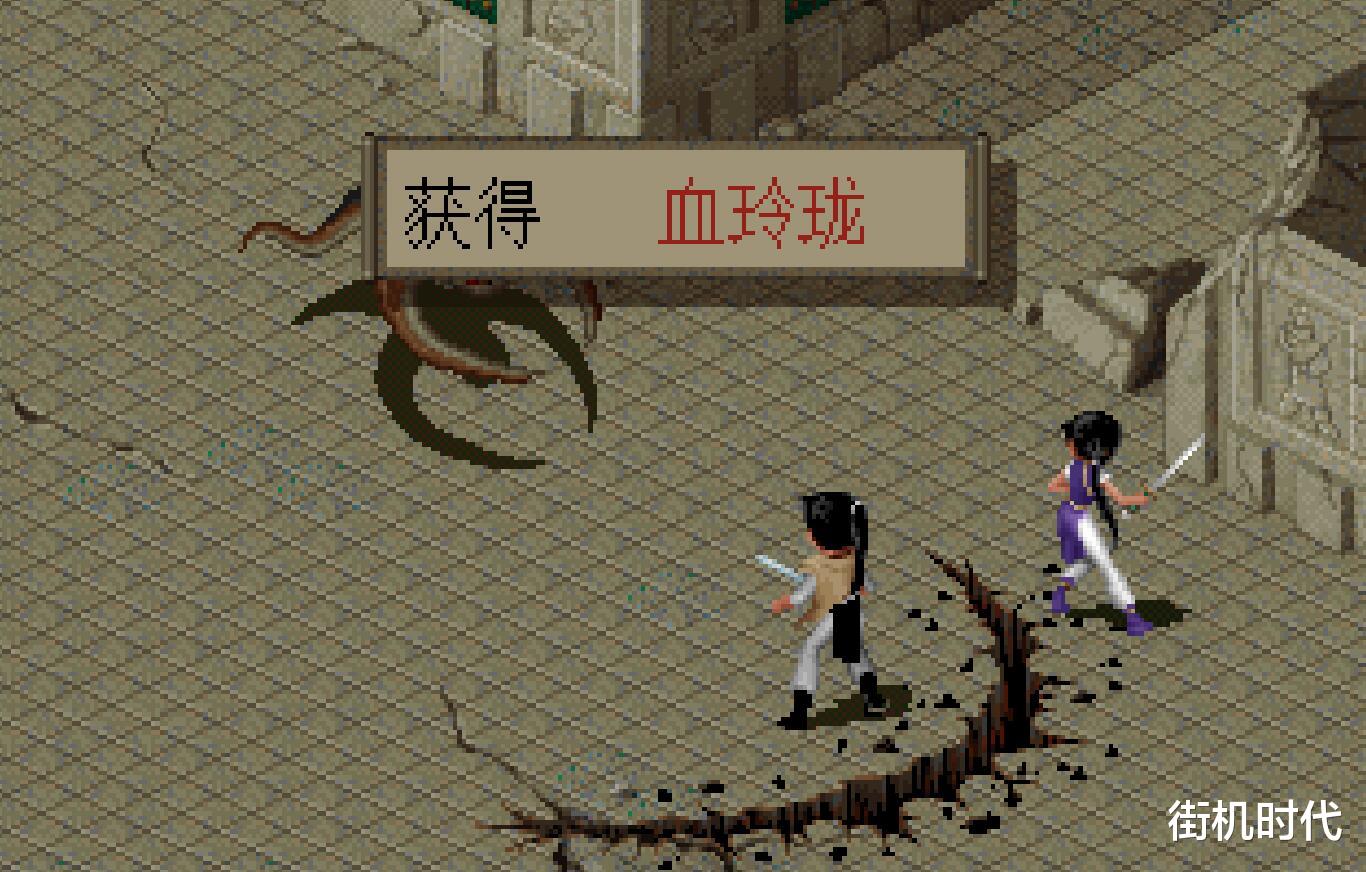 仙剑奇侠传|经典游戏《仙剑1》明明有钱就天下无敌，我费那个劲买金蚕王干嘛