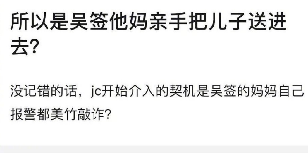 哪吒汽车|本以为吴亦凡和他妈妈长得够像了,谁知道他爸爸一出现:完美复制